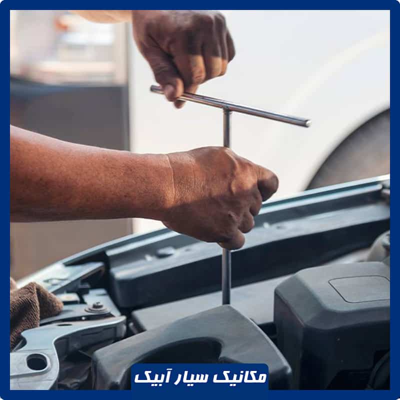 مکانیک سیار آبیک