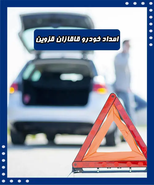 تعمیرات در محل قاقازان