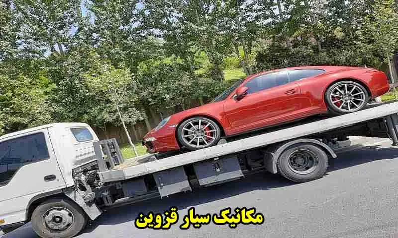 مکانیک سیار قزوین